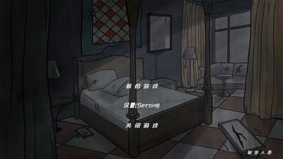 恶灵的诅咒鬼宅轶事