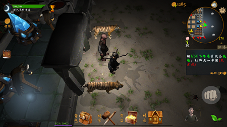 猎人荒野生存online