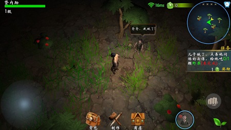 猎人荒野生存online