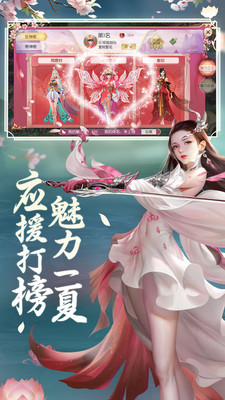 幻世仙途