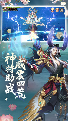 幻世仙途