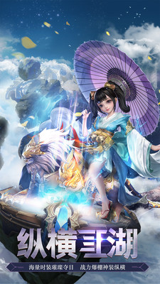 凌霄之志红包版