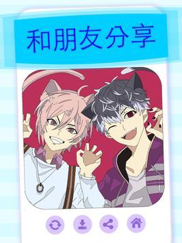 可爱的动漫男孩图画书