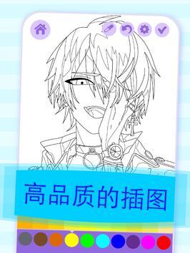 可爱的动漫男孩图画书