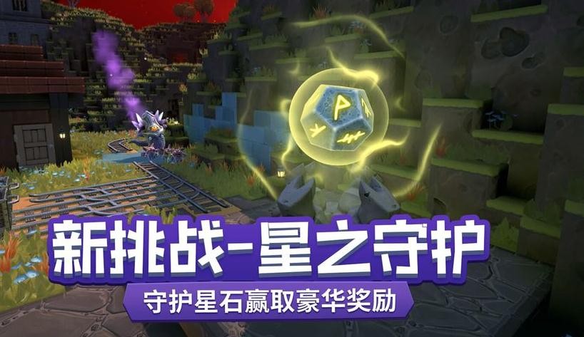 传送门骑士世界