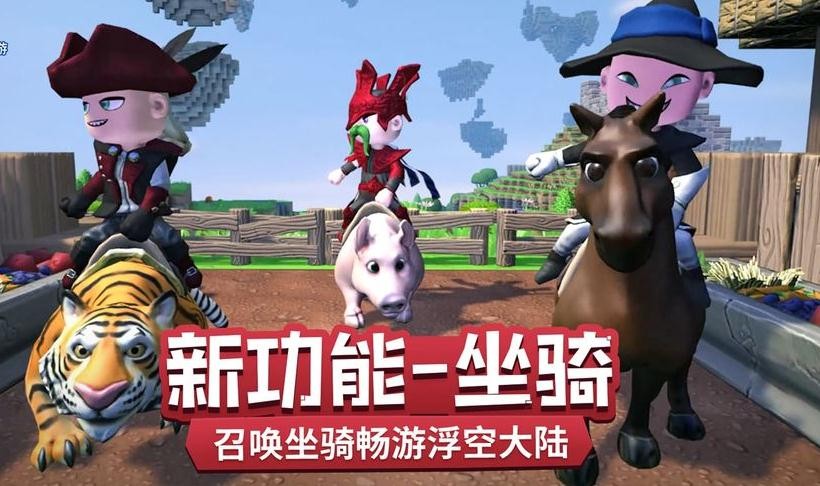 传送门骑士世界