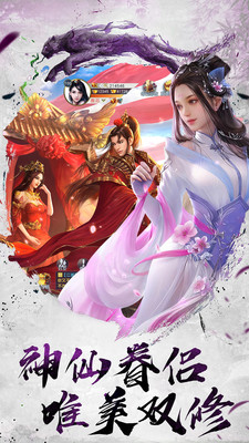 天人九界歌红包版