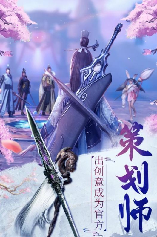 斩刃冥道手游官网版