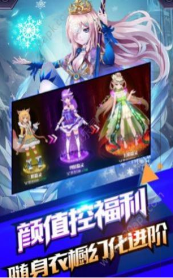 暴风骑士团天空新娘