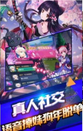 暴风骑士团天空新娘