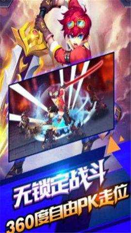 暴风骑士团雷姆