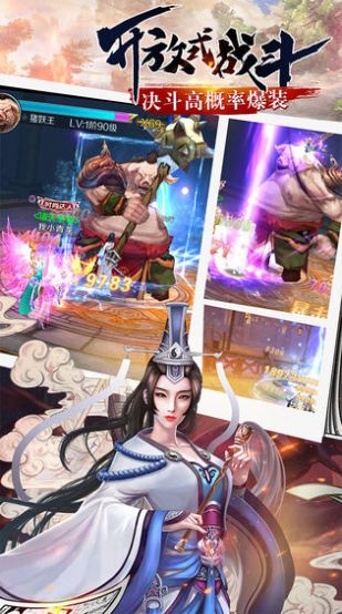 玄幻之吞噬诸天