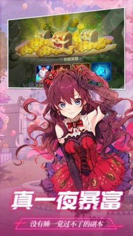 最后的力量通往自由之路