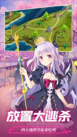 最后的力量通往自由之路