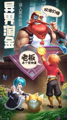 云上城之歌异世界MMO