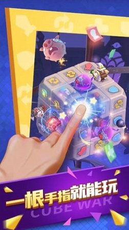 魔方战争模拟器