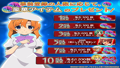 寒蝉鸣泣之时命游戏