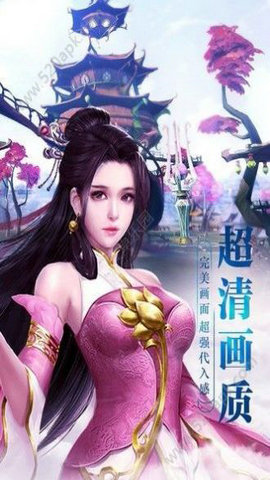 青云侠侣官方版