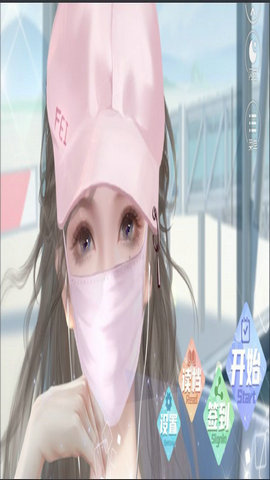 闪艺不凡之路游戏