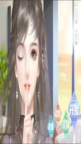 闪艺不凡之路游戏