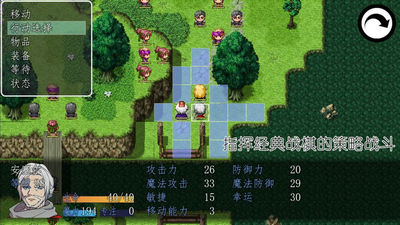 冠名之地物语银