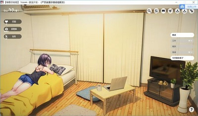 绿茶汉化组1room