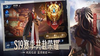 5v5多英雄对战