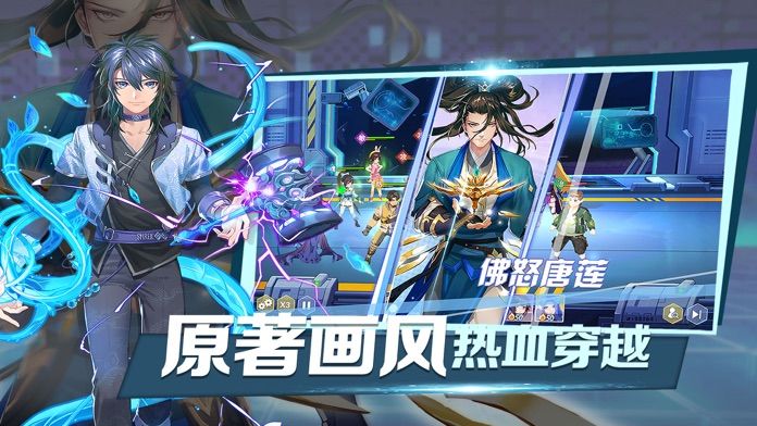 斗罗之赤瞳斗罗