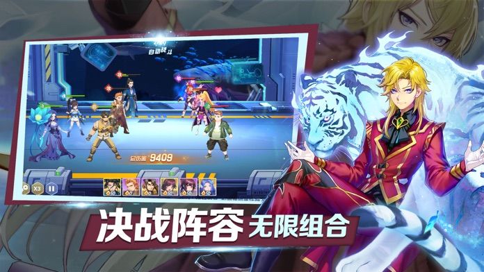 斗罗之赤瞳斗罗