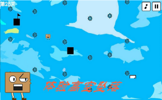 盒子的奇妙世界