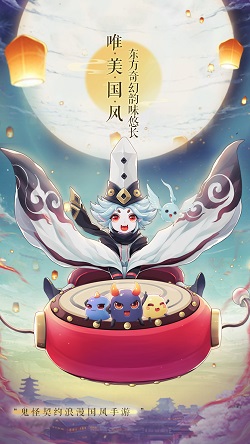 梦幻逍遥