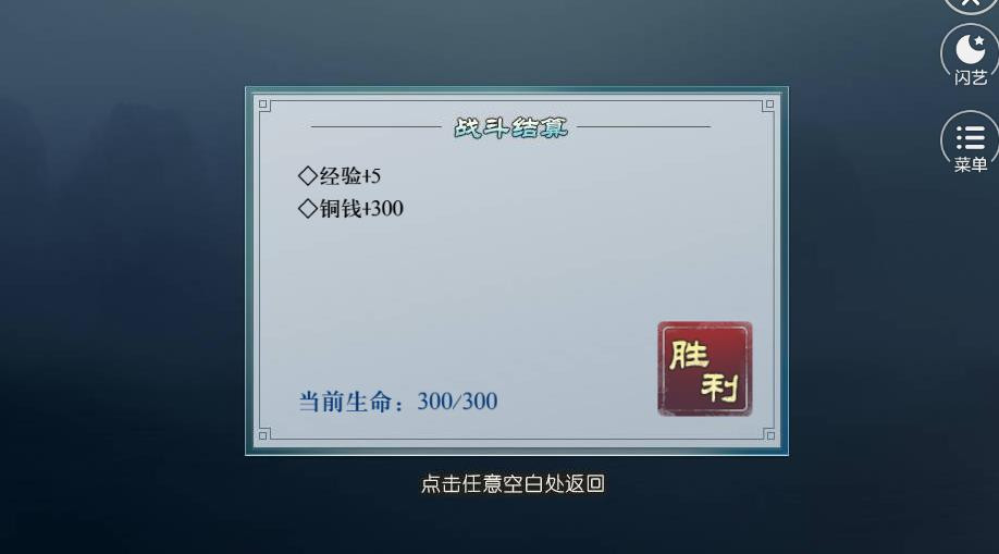 今天开始做大侠