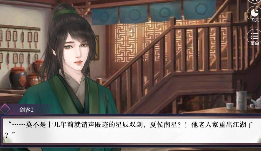 今天开始做大侠