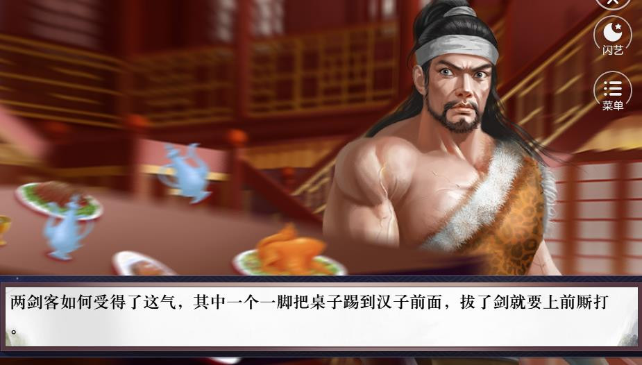 今天开始做大侠