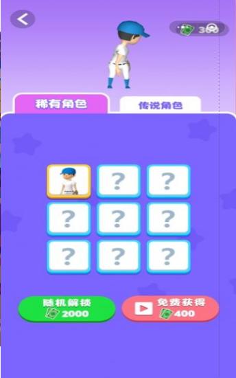 激光迷宫一百层