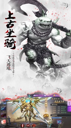 山海经三界主宰