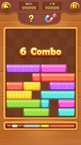 欢乐方块消消乐红包版