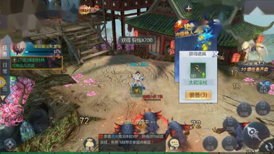 逆苍穹之女帝养成记