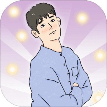 我的公众号游戏