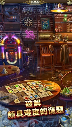 神秘之城暗影迷踪