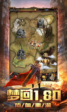 梁山龙腾火龙版