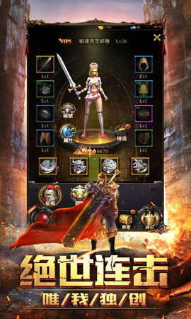 梁山龙腾火龙版