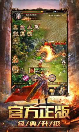 梁山龙腾火龙版