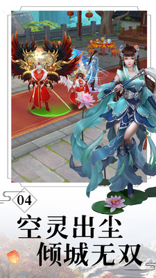 永恒幻域红包版