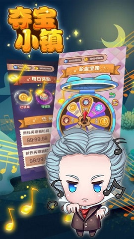 夺宝小镇红包版