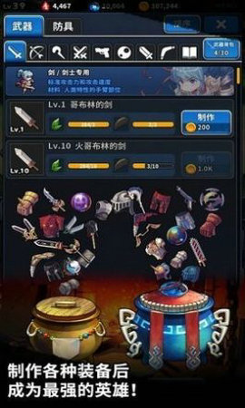 游手好闲的骑士