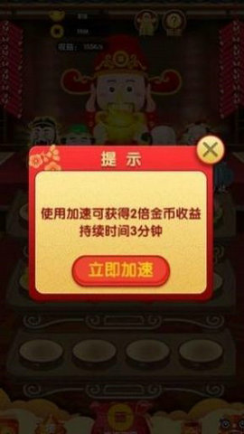 合成38级分红游戏