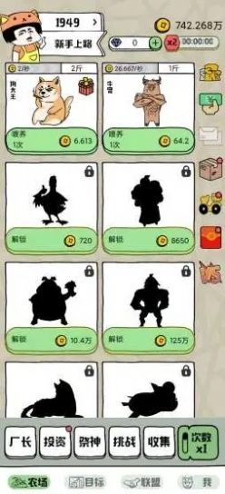 帝国狗场红包版