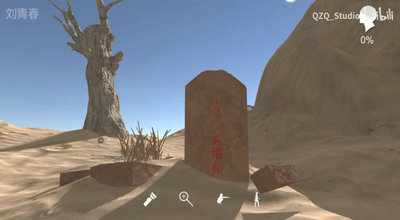 孙美琪疑案陈庭君