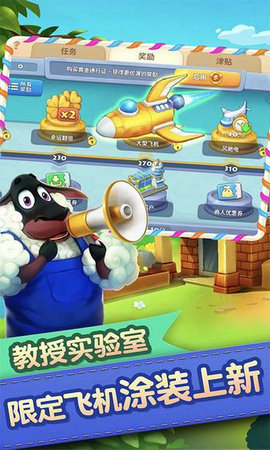 梦想而已何必那么认真